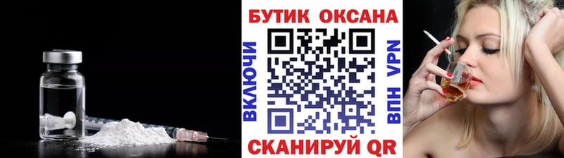 БУТИРАТ 99% Горняк