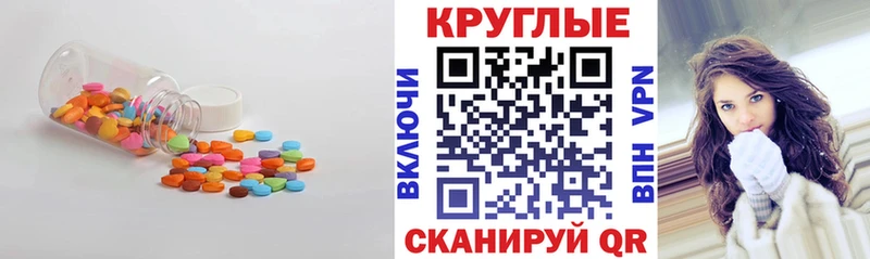 ЭКСТАЗИ DUBAI  blacksprut tor  Горняк 
