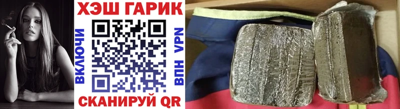 ГАШ hashish  Горняк 