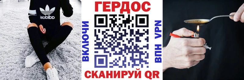 hydra ТОР  Горняк  Героин гречка 