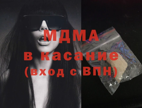 гашиш Вяземский