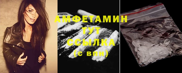 спайс Волоколамск