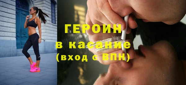 гашиш Вяземский