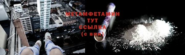 MESCALINE Ступино