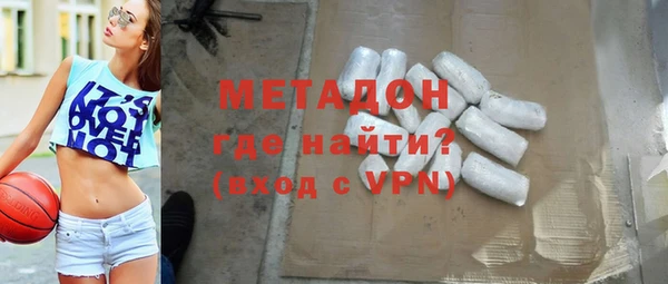 ГАЛЛЮЦИНОГЕННЫЕ ГРИБЫ Володарск