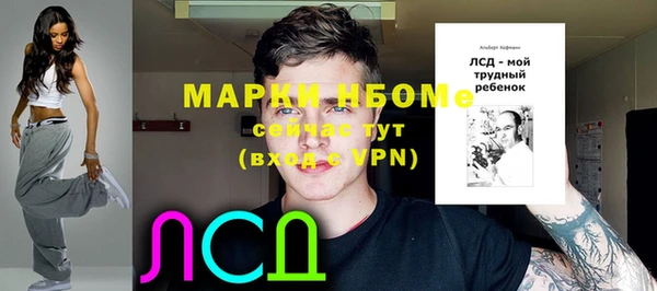 винт Горнозаводск