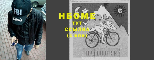 COCAINE Горняк