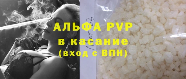 гашиш Вяземский