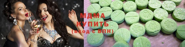 гашишное масло Струнино