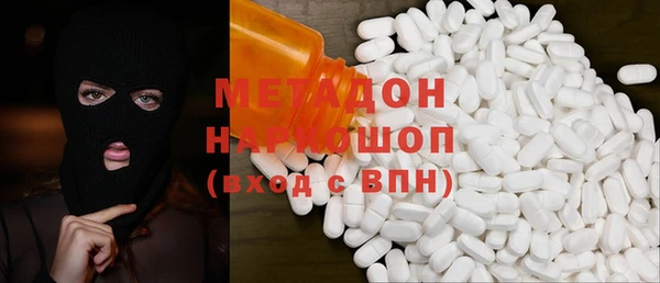 гашишное масло Вязники