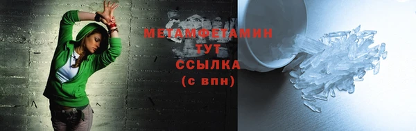 гашишное масло Вязники