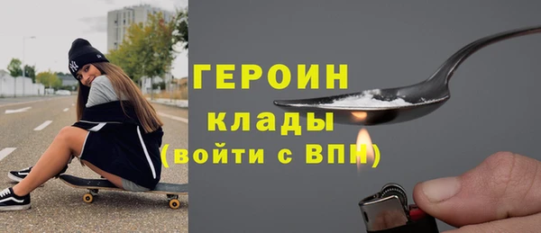 спайс Волоколамск
