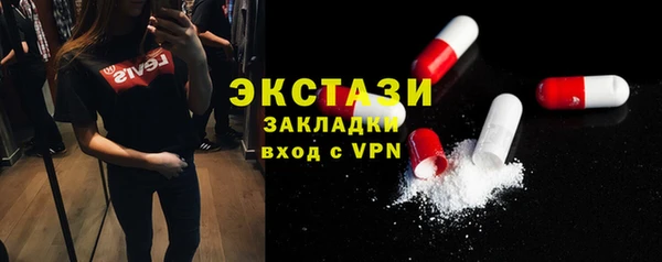 ешки Волосово