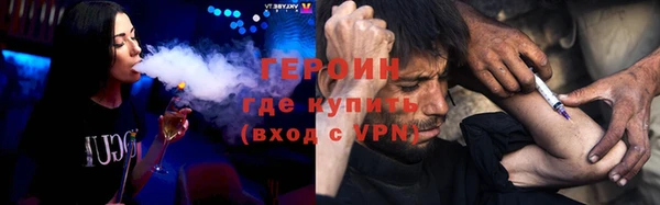гашиш Вяземский