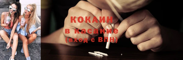 спайс Волоколамск