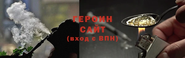 стаф Зерноград