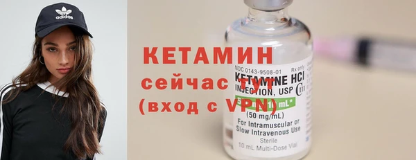MESCALINE Ступино
