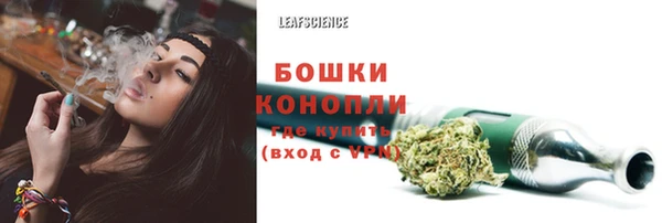 гашиш Вяземский