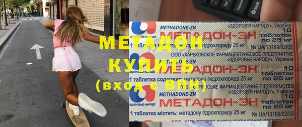 COCAINE Горняк