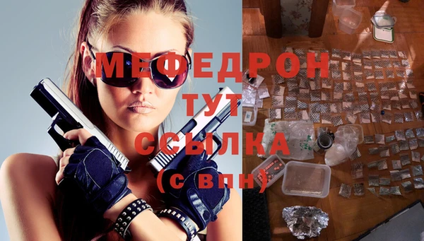 спайс Волоколамск
