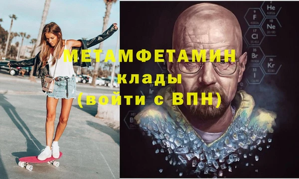 гашишное масло Вязники