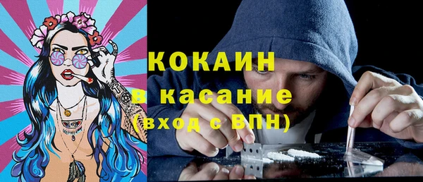 ешки Волосово