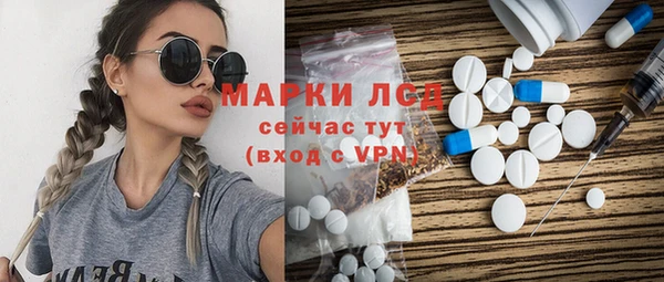 ГАЛЛЮЦИНОГЕННЫЕ ГРИБЫ Володарск