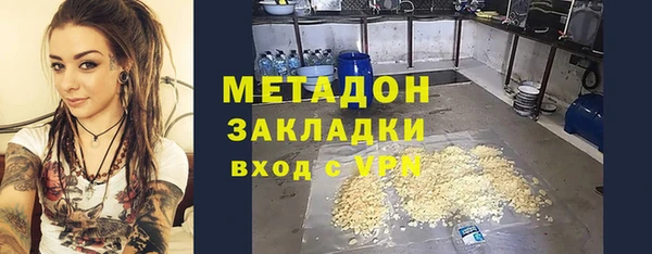 ГАЛЛЮЦИНОГЕННЫЕ ГРИБЫ Володарск