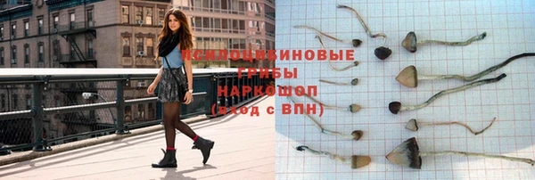 бутик Зеленокумск