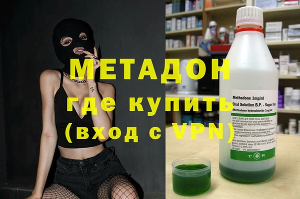 гашишное масло Вязники