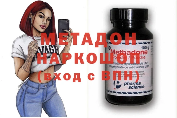 гашишное масло Струнино