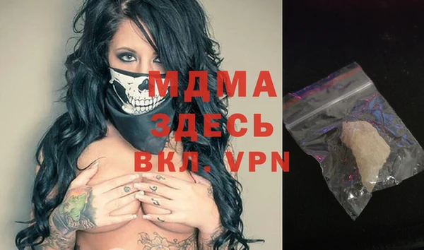 гашишное масло Вязники