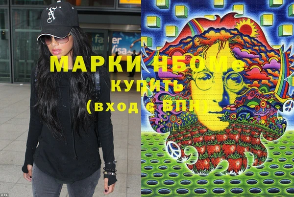 гашиш Вяземский