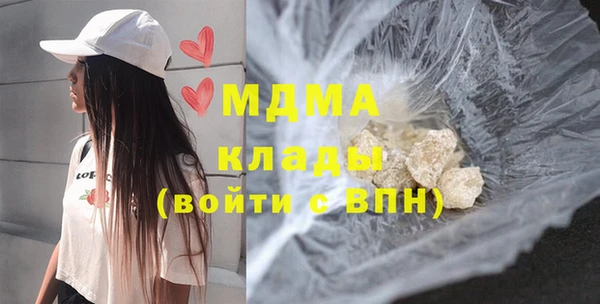 винт Горнозаводск