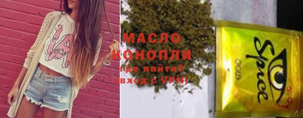 ГАЛЛЮЦИНОГЕННЫЕ ГРИБЫ Володарск