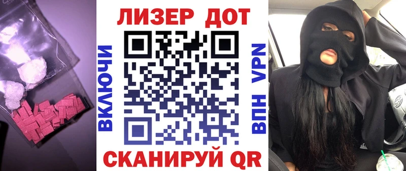 ЛСД экстази кислота Горняк