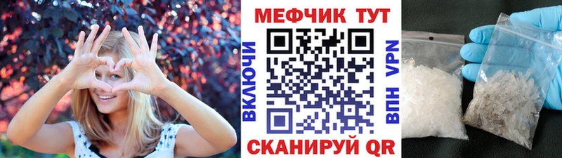 цена наркотик  Горняк  Меф VHQ 