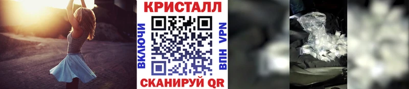 наркотики blacksprut как зайти Метамфетамин пудра Горняк